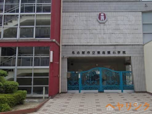 小学校　名古屋市立東志賀小学校（小学校）まで369m