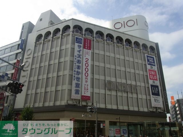 ショッピングセンター　マルイ（ショッピングセンター）まで550m