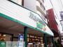 スーパー　マルエツ池袋店（スーパー）まで550m
