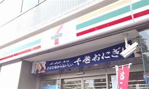 コンビニ　セブンイレブン 豊島要町駅前店（コンビニ）まで953m