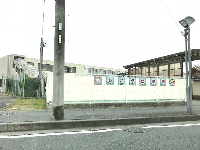 幼稚園・保育園　天然寺学園 智光幼稚園（幼稚園・保育園）まで495m