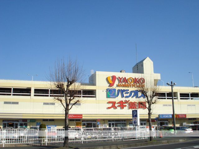 その他　ヤオコー狭山店（その他）まで404m