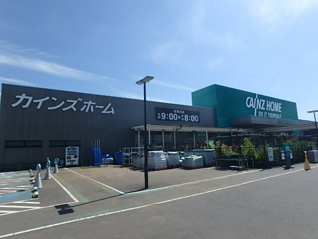ホームセンター　カインズホーム宇都宮テクノ店（ホームセンター）まで2583m