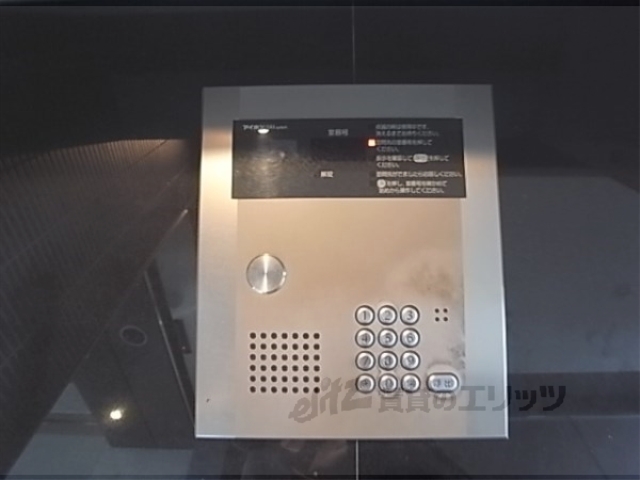 セキュリティ　オートロック