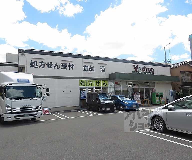 ドラックストア　Ｖ・drug 太子道店（ドラッグストア）まで550m