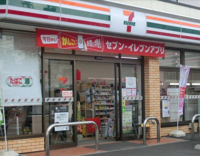 コンビニ　セブンイレブン江東平野2丁目店（コンビニ）まで120m