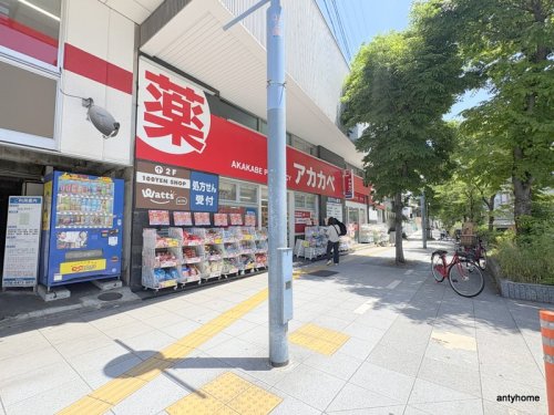 ドラックストア　ドラッグアカカベ 野田阪神店（ドラッグストア）まで169m