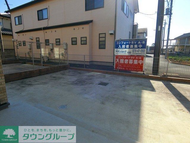 庭