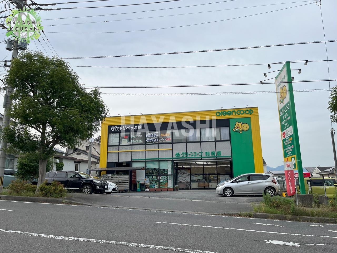 スーパー　グリーンコープ生協おおいた別府店（スーパー）まで1337m