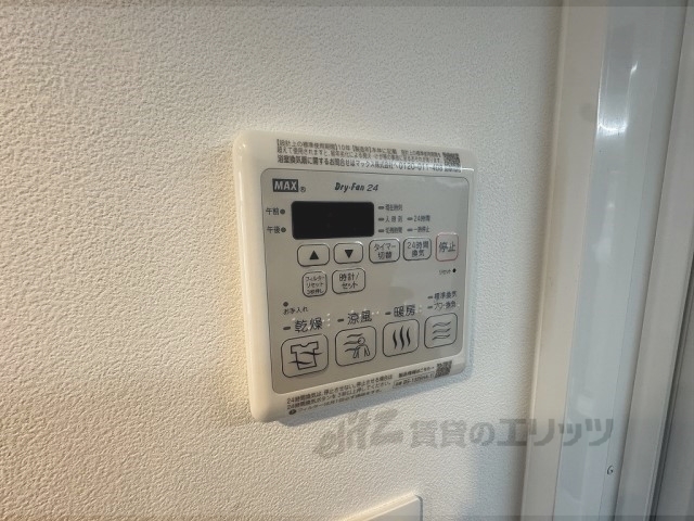 その他設備　浴室乾燥機