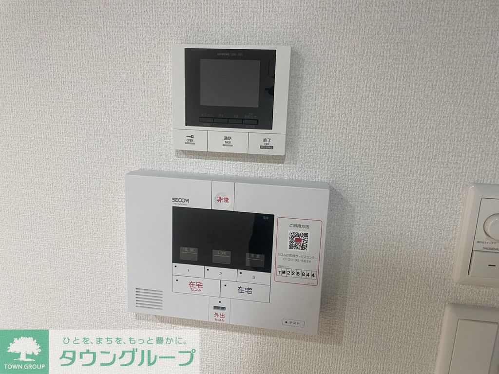 セキュリティ　設備