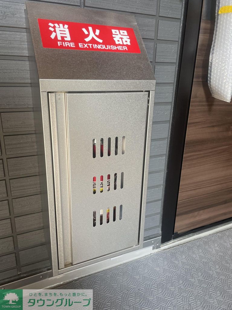 その他共有部分　共有部分