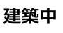 小田急相模原駅より徒歩11分 2階 新築の賃貸物件