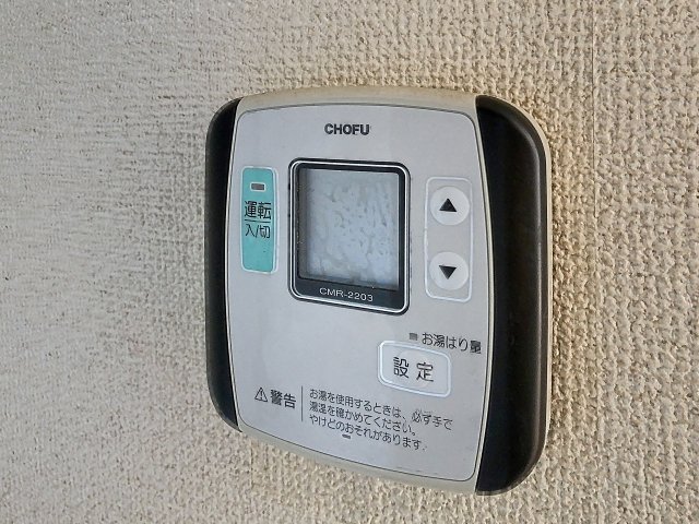 その他　2026年2月撮影※現況を優先します。