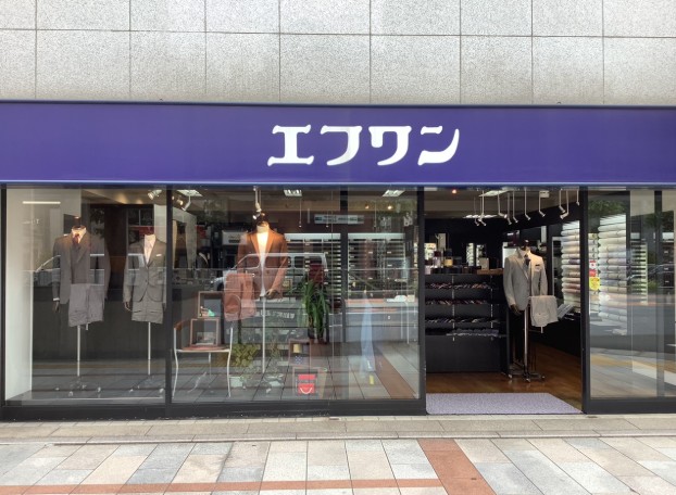 ショッピングセンター　エフワン神田小川町店（ショッピングセンター）まで239m