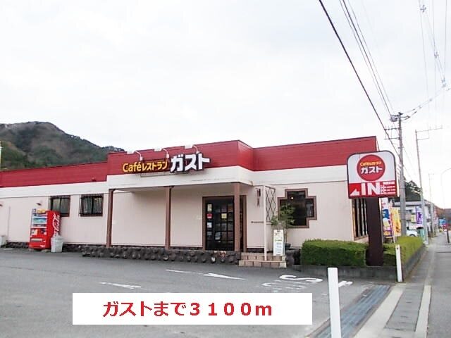 その他　ガスト鬼怒川店（その他）まで3100m