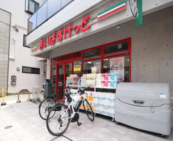 スーパー　まいばすけっと貝塚1丁目店（スーパー）まで126m