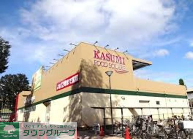 スーパー　カスミフードスクエア高根台店（スーパー）まで420m