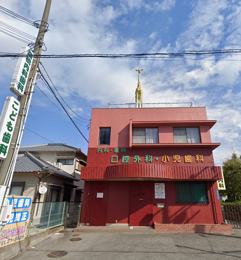 病院　高橋こども歯科（病院）まで294m