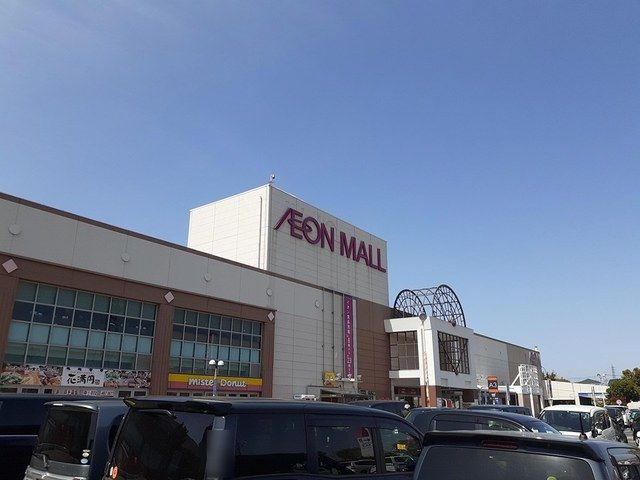 ショッピングセンター　イオン様（ショッピングセンター）まで2000m