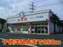 その他　西松屋（その他）まで850m