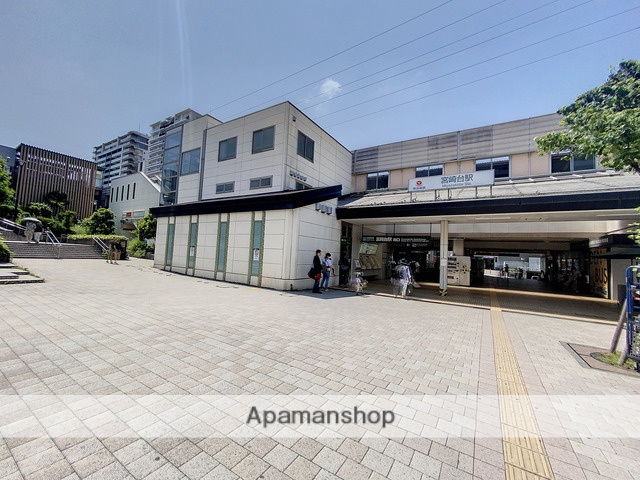その他　宮崎台駅（その他）まで900m