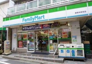 コンビニ　ファミリーマート 豪徳寺駅前店（コンビニ）まで863m