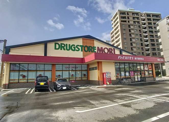 ドラックストア　ドラッグストアモリ鹿児島駅前店（ドラッグストア）まで460m