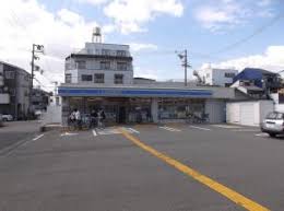 コンビニ　ローソン 野里一丁目店（コンビニ）まで302m