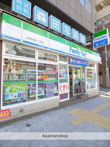 コンビニ　ファミリーマート上本西１丁目店（コンビニ）まで444m