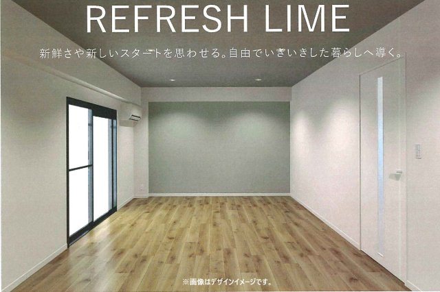 その他部屋・スペース　※画像はデザインイメージです。