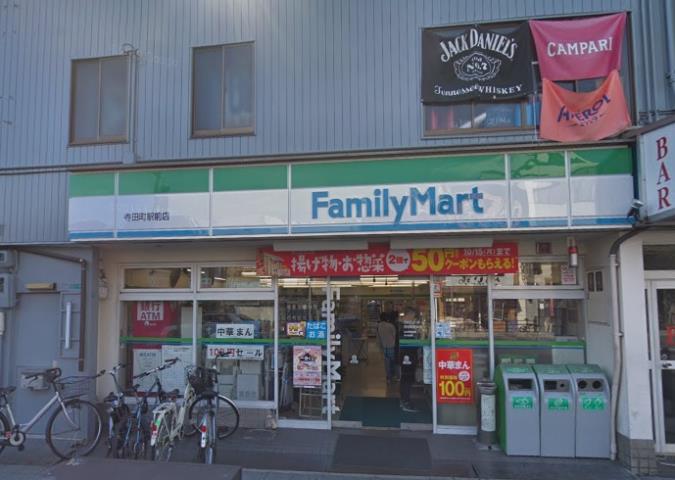 コンビニ　ファミリーマート（コンビニ）まで430m