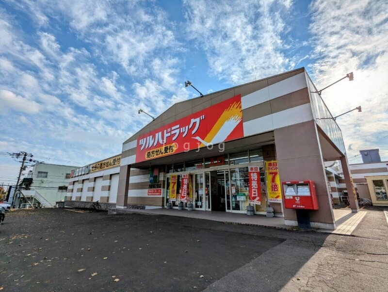 ドラックストア　ツルハドラッグ月寒東2条店（ドラッグストア）まで900m