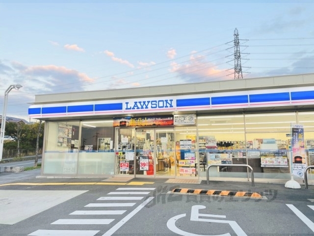 コンビニ　ローソン枚方津田山手一丁目店（コンビニ）まで300m
