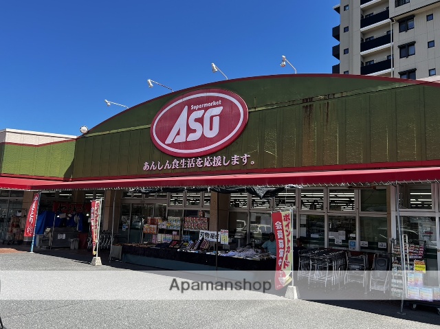 スーパー　ＡＳＯ苅田（スーパー）まで1209m