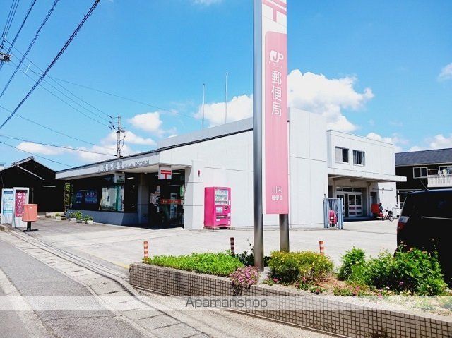 郵便局　川内郵便局様（郵便局）まで450m