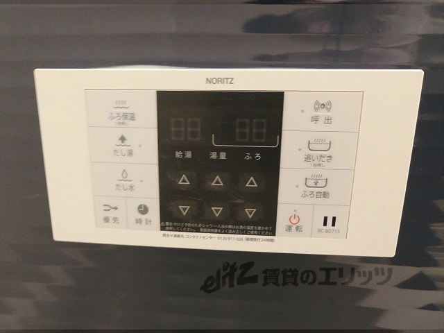 その他設備　給湯器リモコン