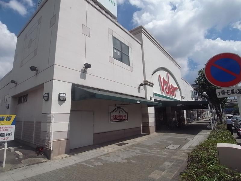 スーパー　バロー 新栄店（スーパー）まで585m