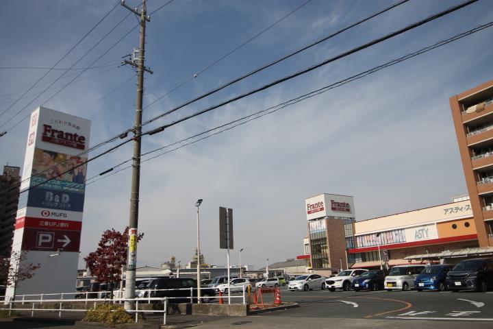 スーパー　ヤマナカ八田フランテ館（スーパー）まで1284m