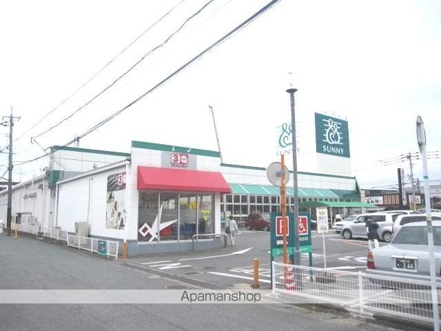 スーパー　サニー（スーパー）まで320m