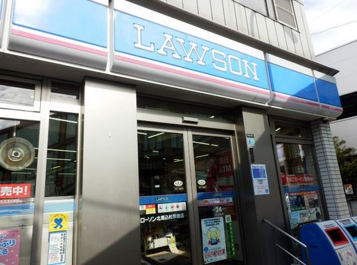 コンビニ　ローソン北馬込松原橋店（コンビニ）まで87m