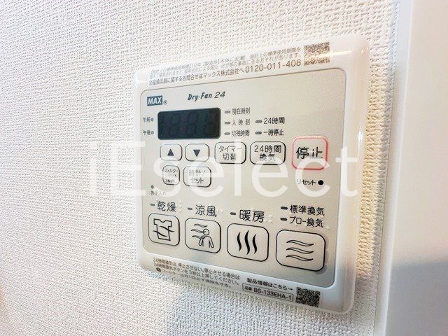 その他設備　雨の日も便利な浴室乾燥機