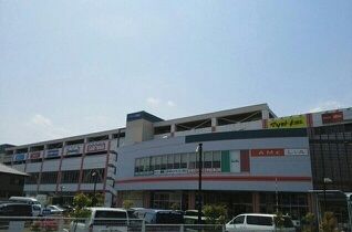 ショッピングセンター　AMELIA（ショッピングセンター）まで870m