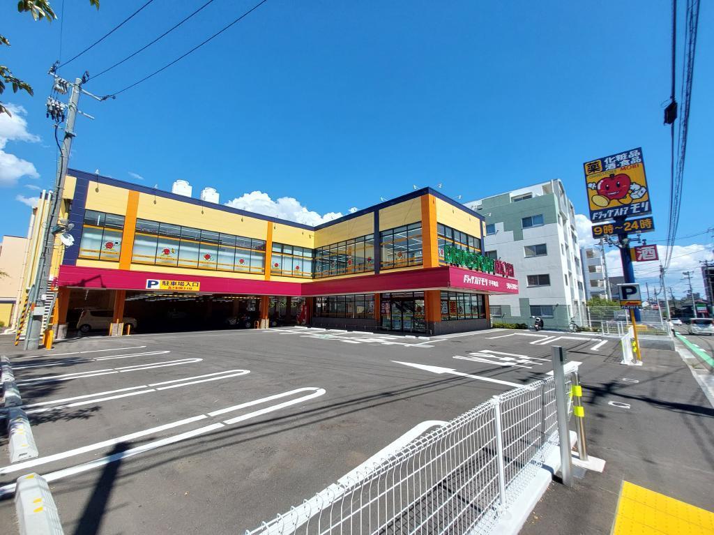 ドラックストア　ドラッグストアモリ子平町店（ドラッグストア）まで551m