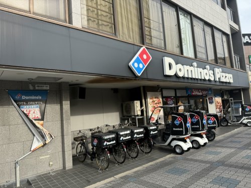 飲食店　ドミノ・ピザ DominosPizza福島玉川（飲食店）まで240m