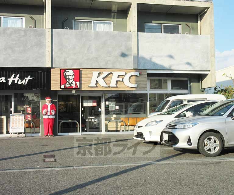 飲食店　ケンタッキーフライドチキン R1山科店（飲食店）まで175m