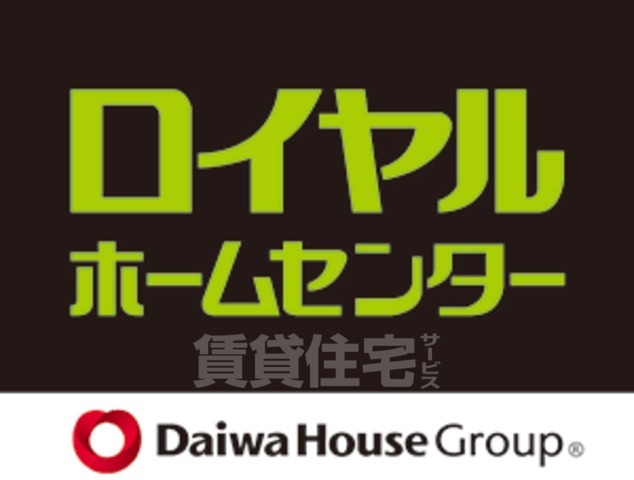 その他　ロイヤルホームセンター　森ノ宮店（その他）まで755m