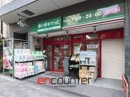 スーパー　まいばすけっと西早稲田3丁目店（スーパー）まで420m