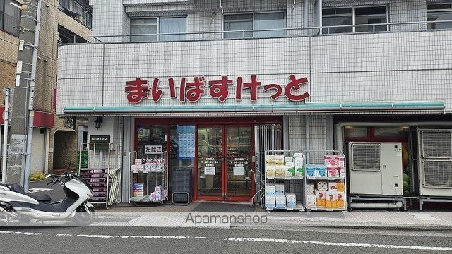 スーパー　まいばすけっと 横浜橋店（スーパー）まで181m