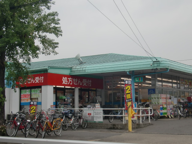 その他　ドラッグスギヤマ南陽店（その他）まで298m